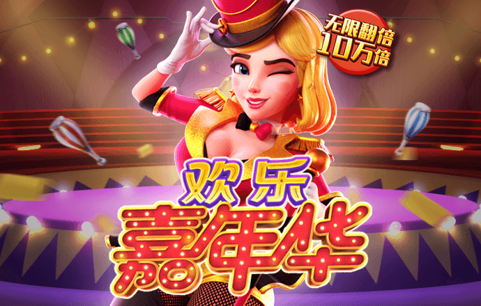 皇冠新体育App下载
